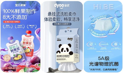 愛(ài)嬰室2024年上半年業(yè)績(jī)亮眼 扣非凈利增長(zhǎng)超28%，自主研發(fā)產(chǎn)品引爆市場(chǎng)