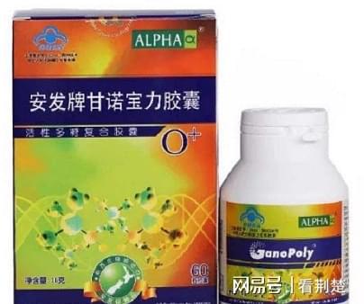 安發(fā)國(guó)際 以科技研發(fā)為引擎，甘諾寶力組合裝開(kāi)啟全面健康新篇章