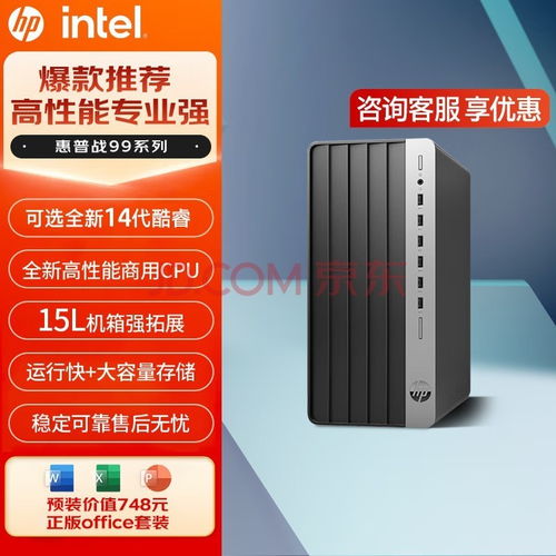 權(quán)威評選 專為在線學(xué)習(xí)打造的三款高效網(wǎng)課臺式機精選推薦