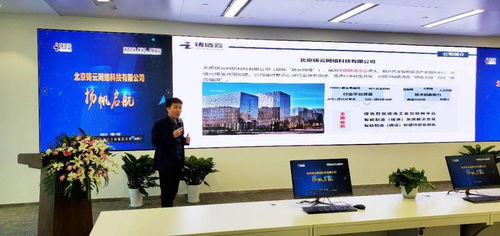 北京鑄云網絡科技揭牌儀式在京隆重舉行，開啟網絡技術服務新篇章