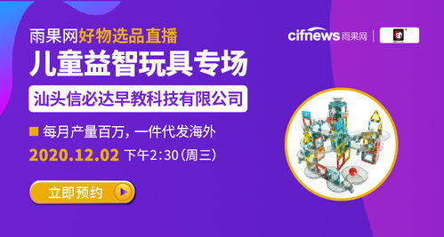 義烏雷曼電子科技 美業(yè)創(chuàng)新引領(lǐng)者，專利認(rèn)證鑄就卓越品質(zhì)