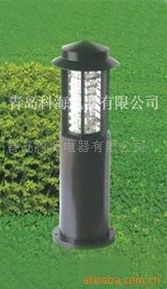 青島科海電器草坪燈系列產(chǎn)品詳解 點(diǎn)亮您的綠色空間